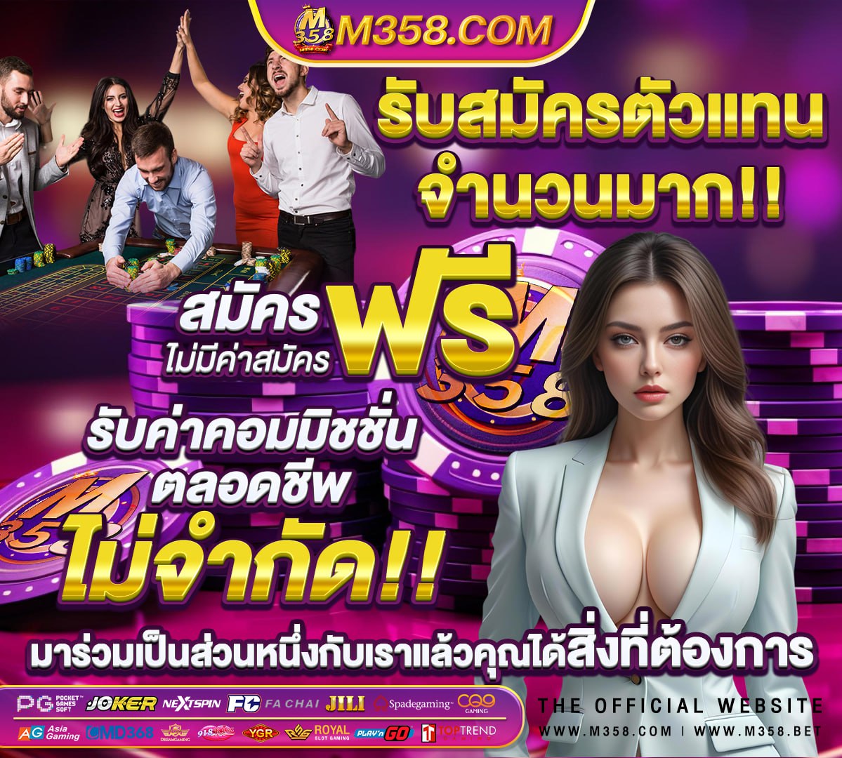 บาคาร่า ใหม่